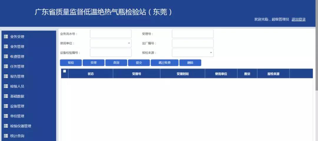 微信图片_20190814150006.jpg
