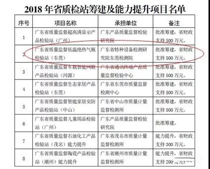 微信图片_20190814145308.jpg